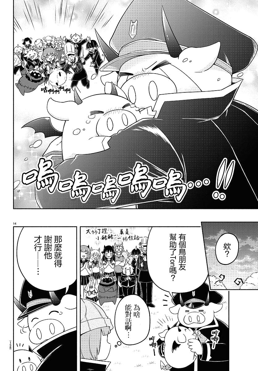 17话12
