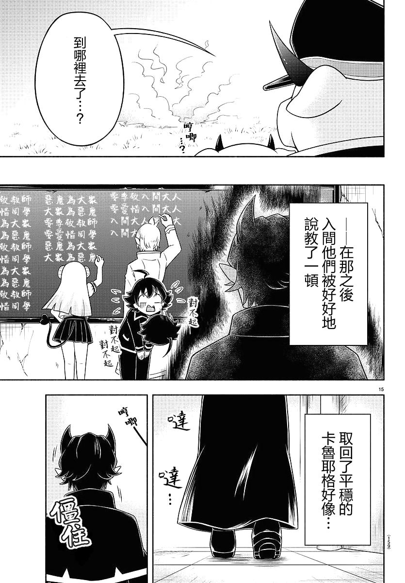 17话13