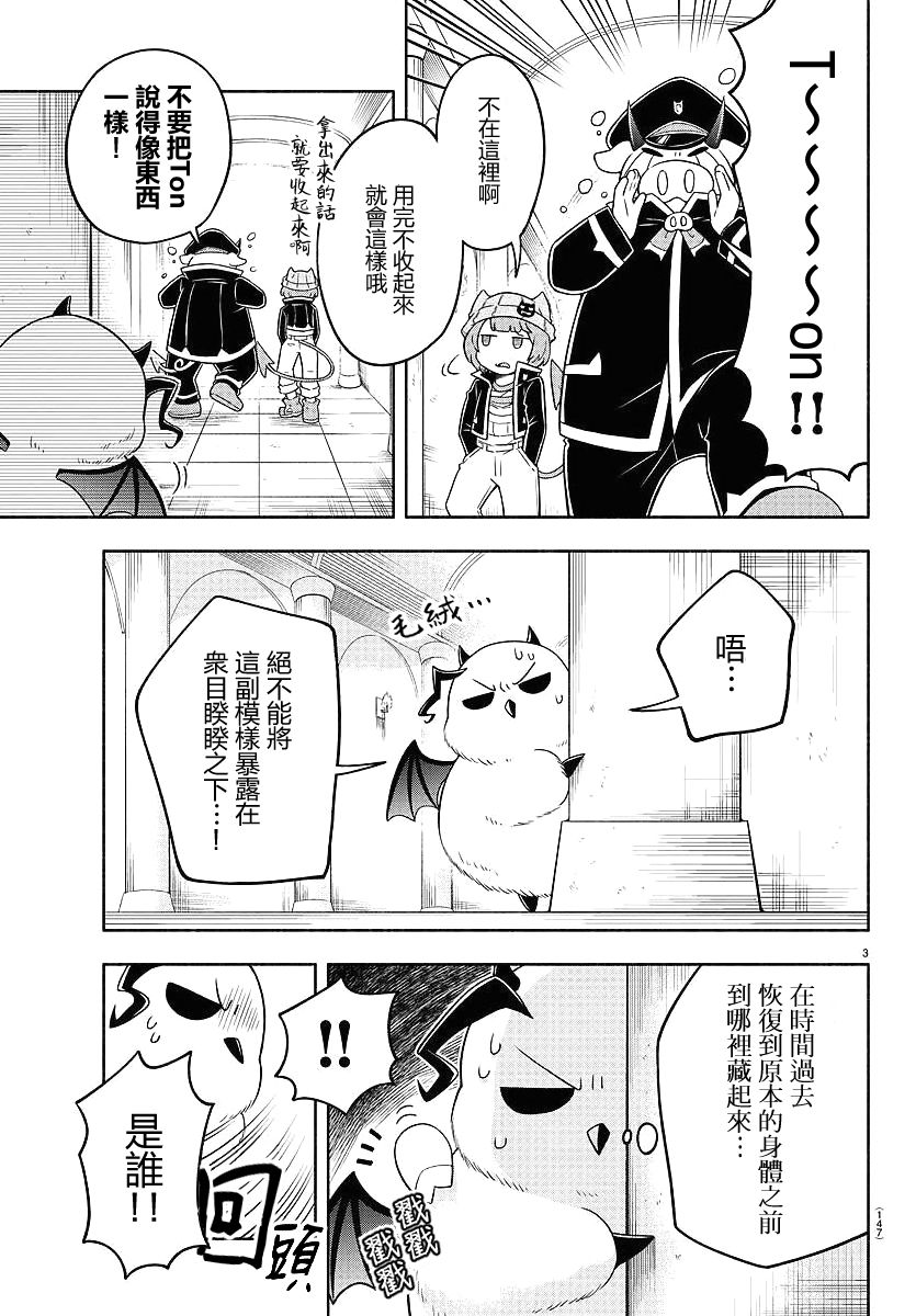 17话2