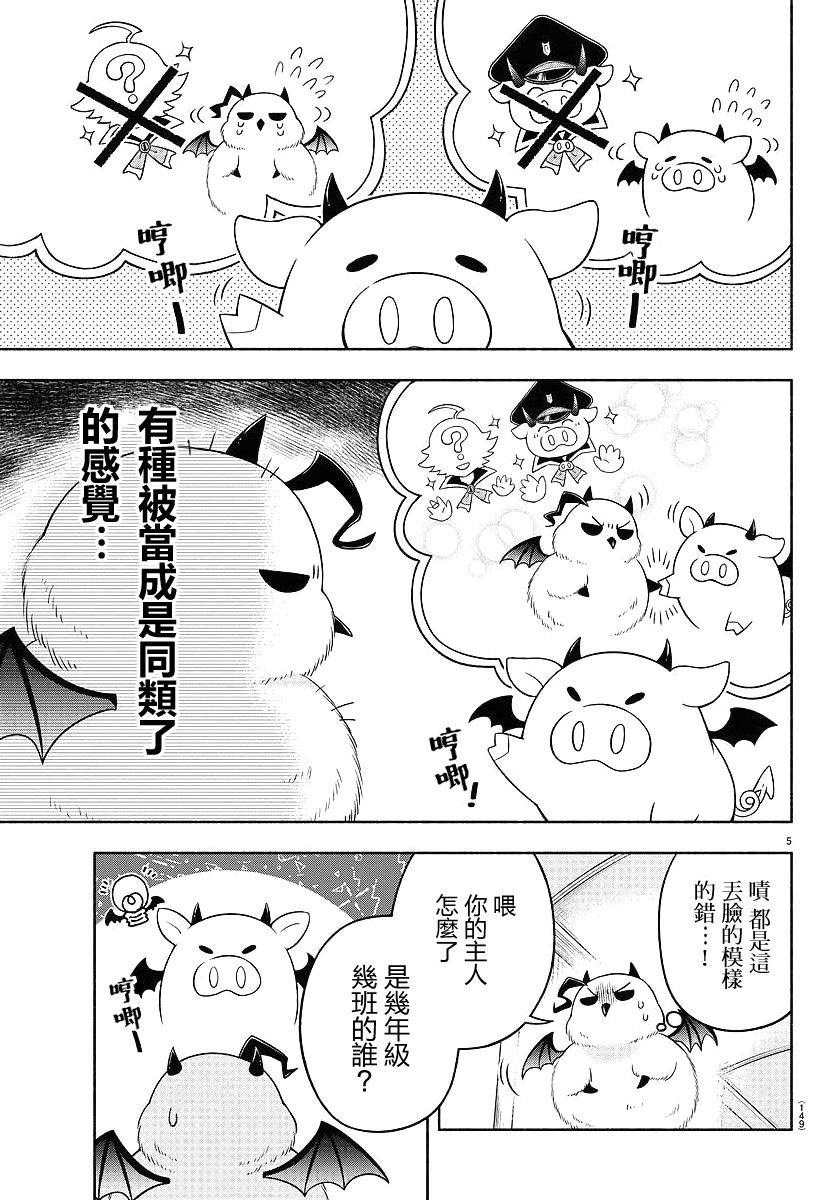 17话4