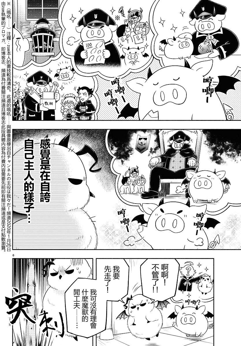 17话5