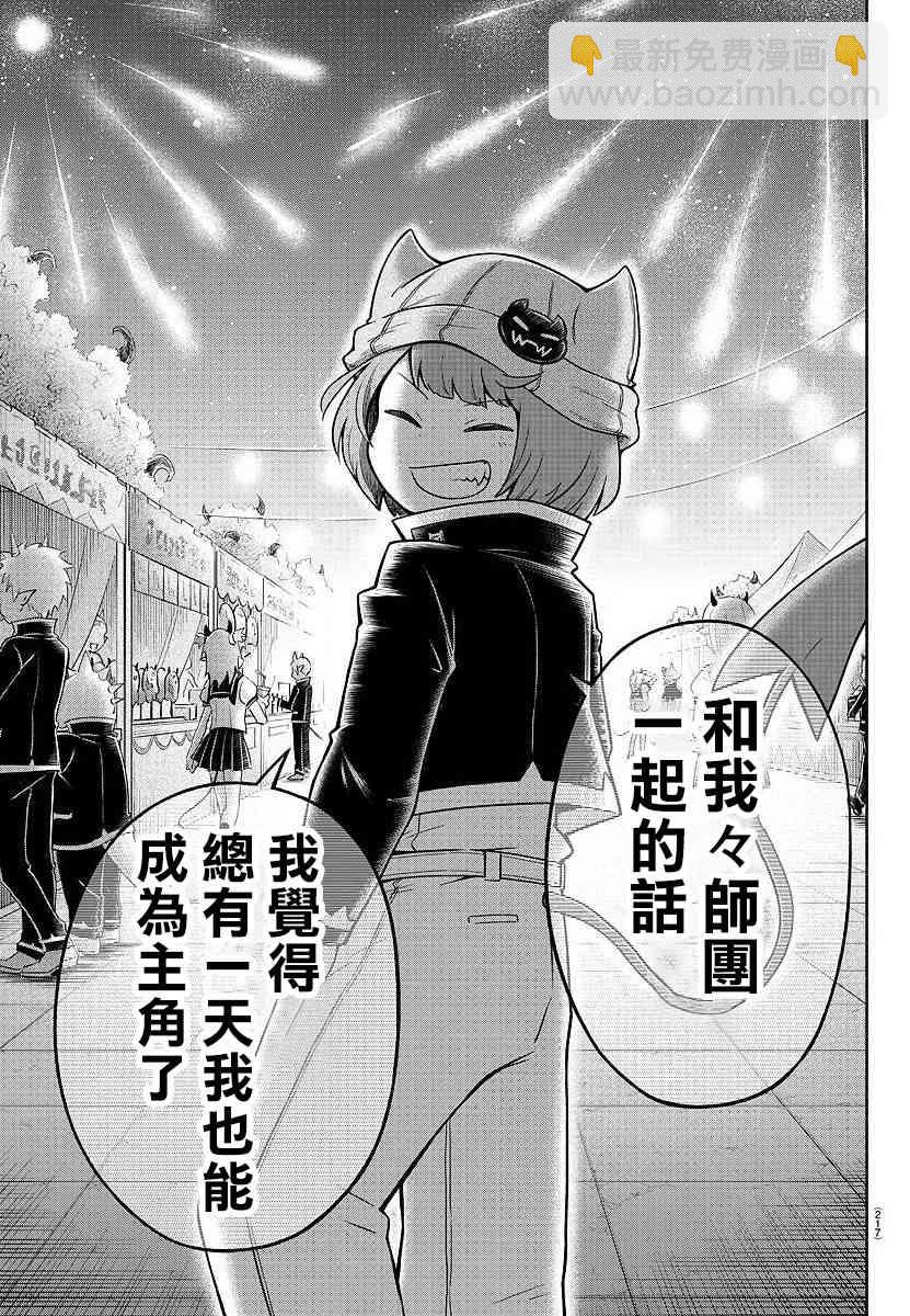 32话9