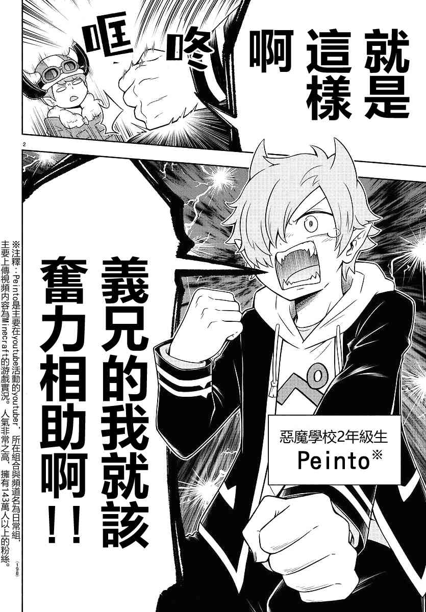 33话1