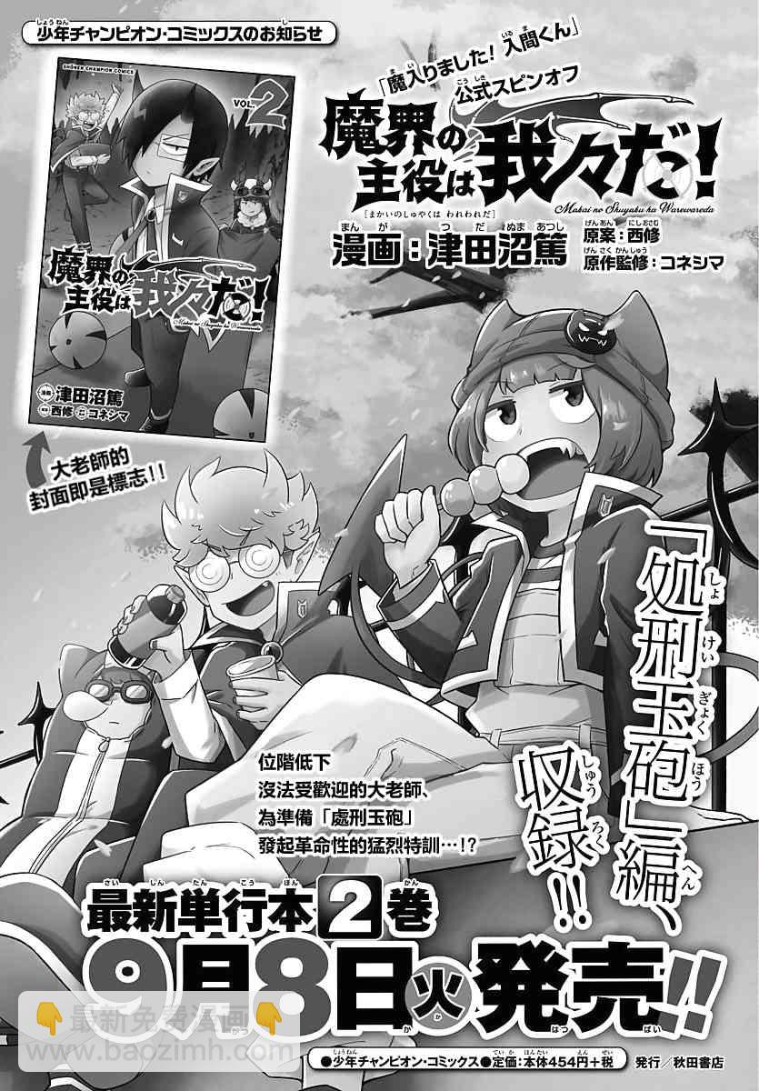 33话15