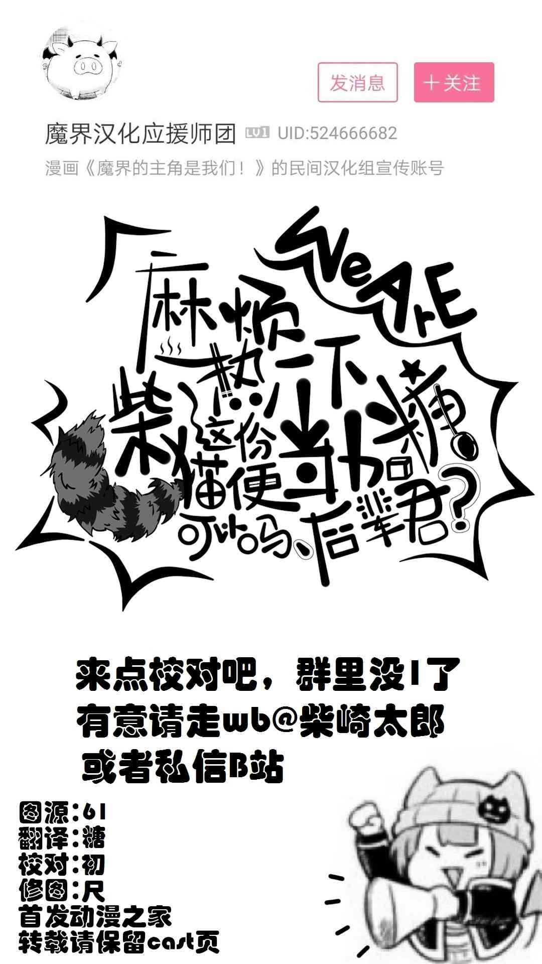 33话16