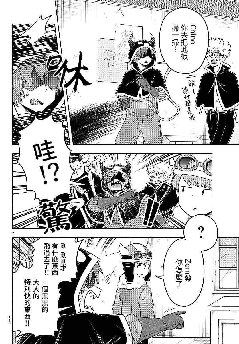 39话1