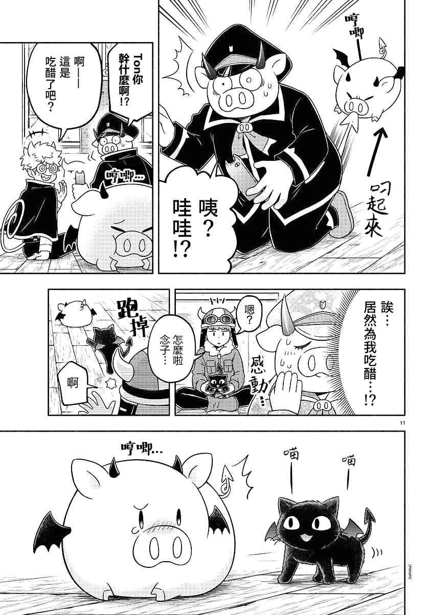 39话10