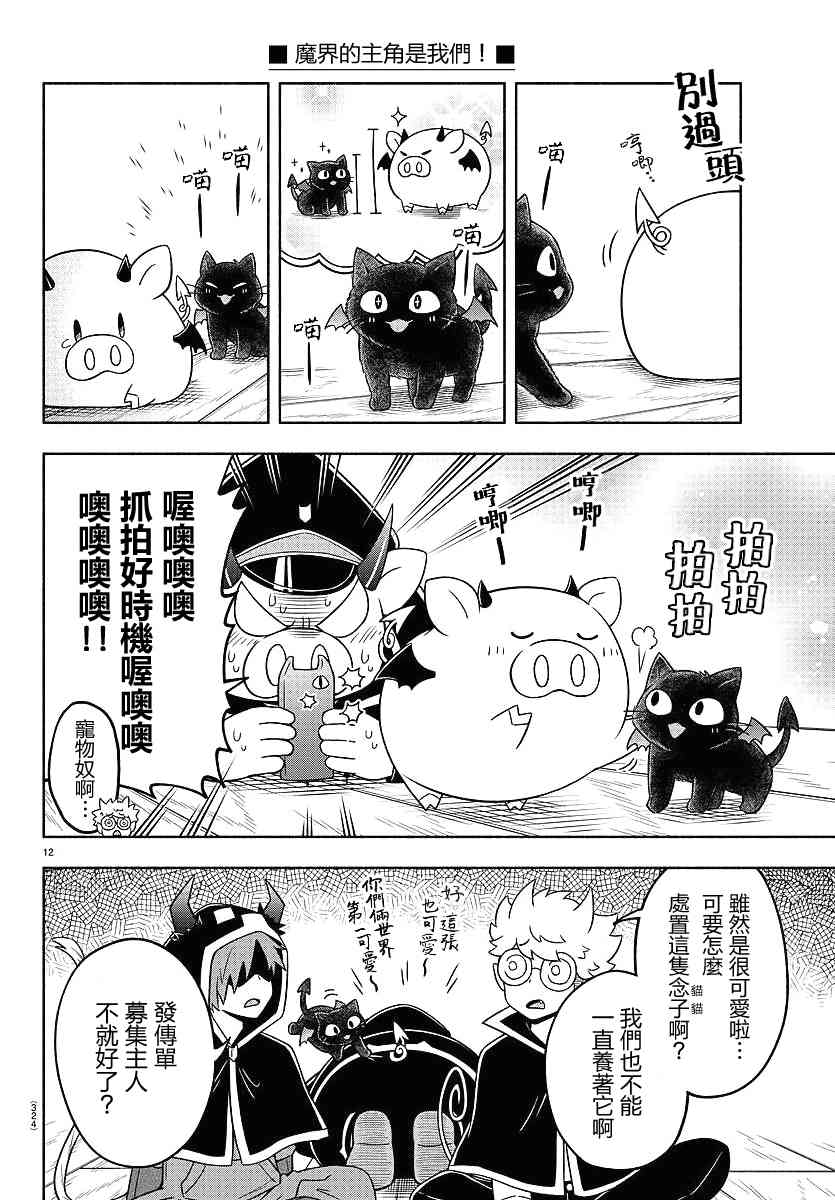 39话11