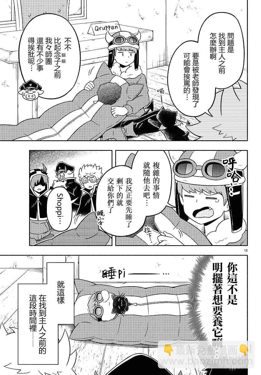 39话12