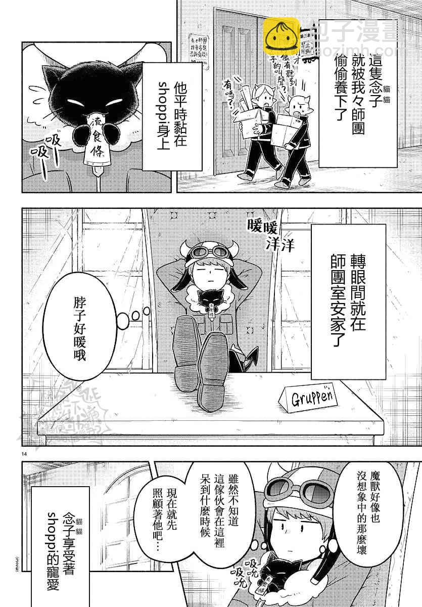 39话13