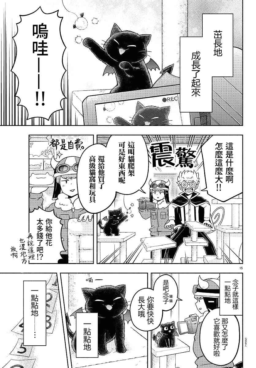 39话14