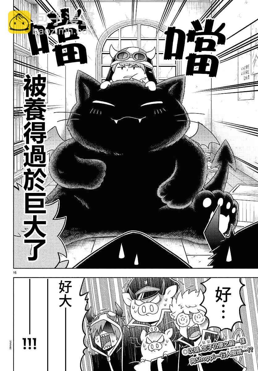 39话15