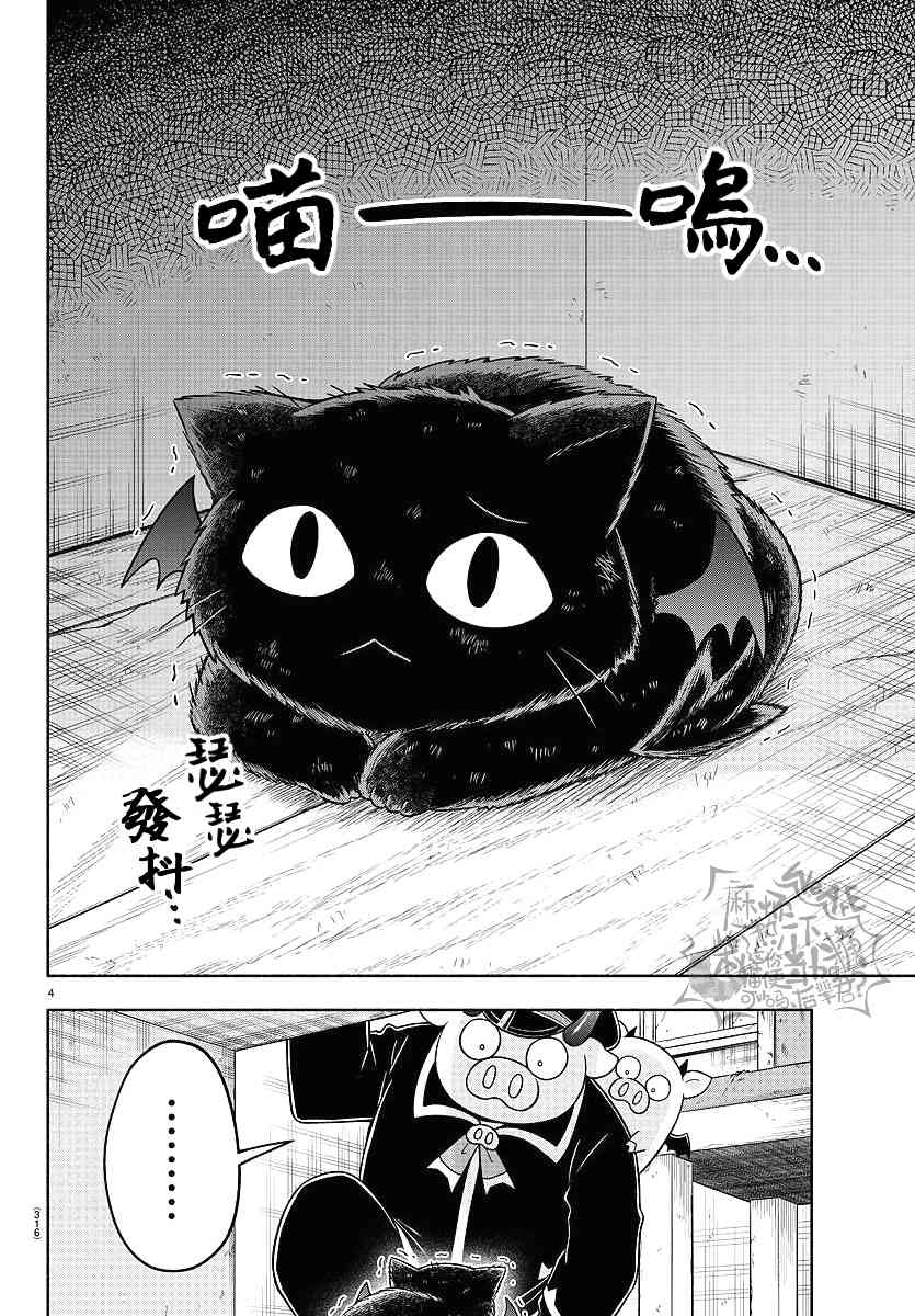39话3