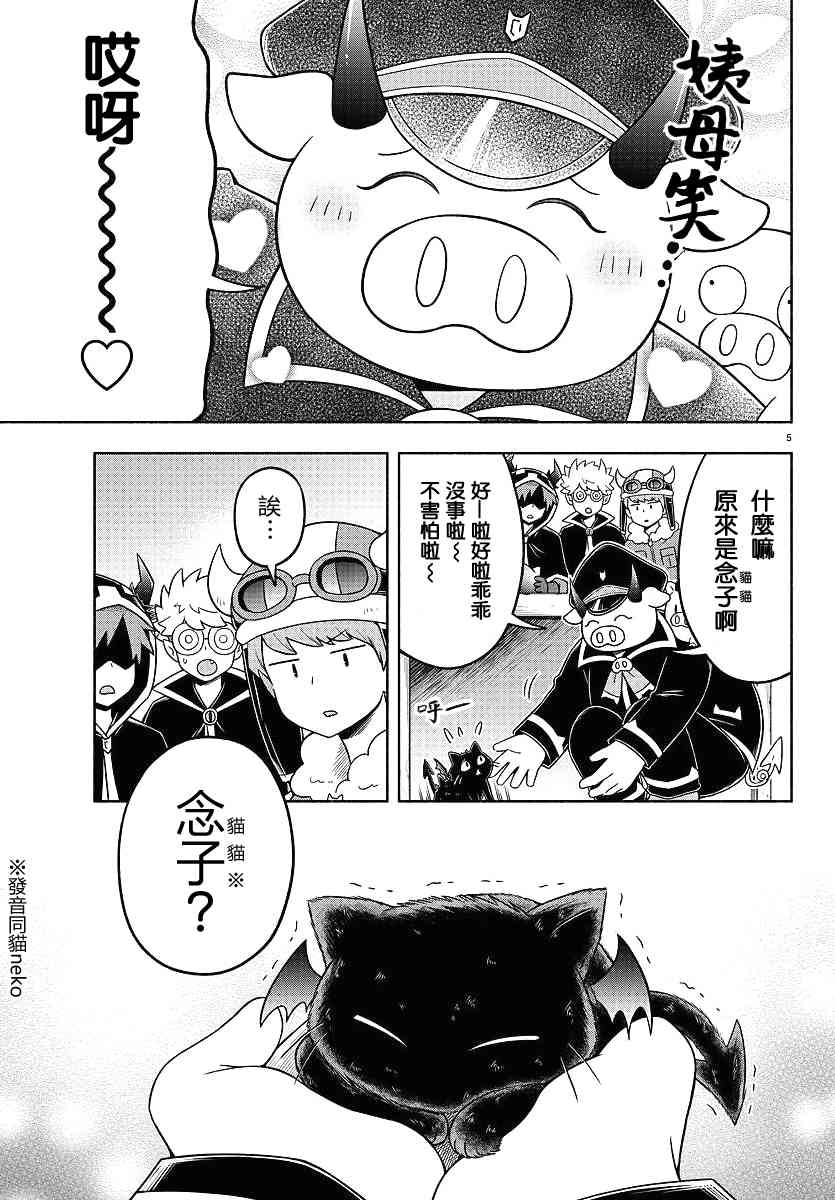 39话4