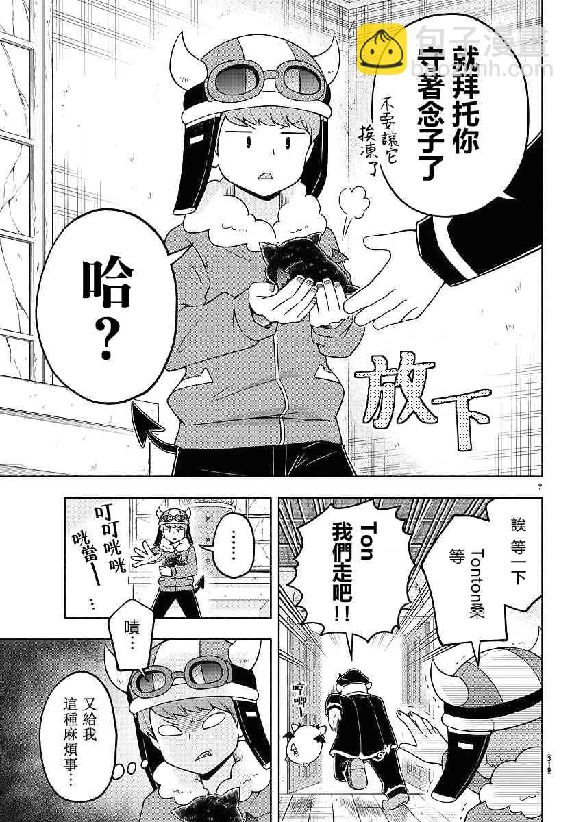 39话6