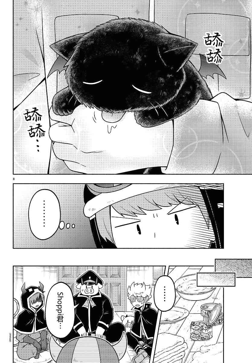 39话7