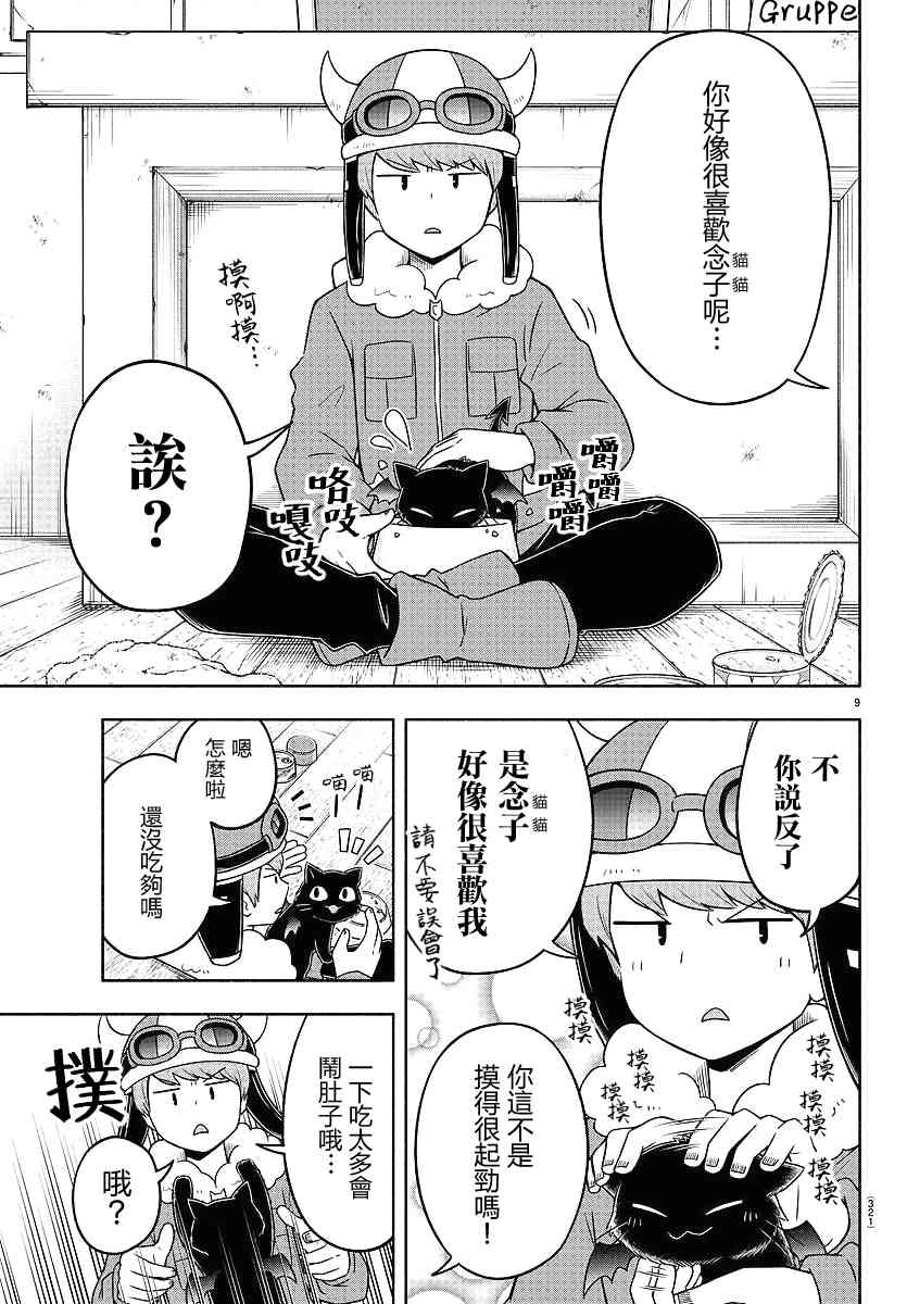 39话8