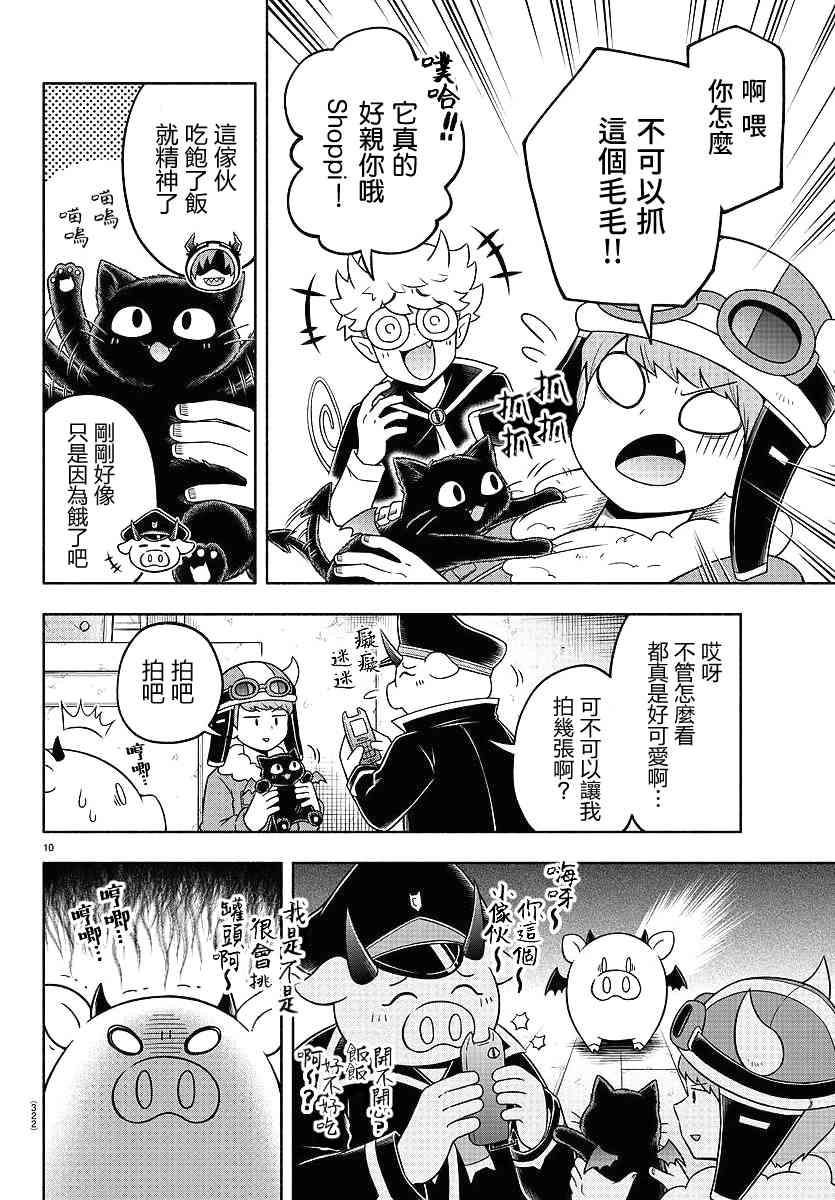 39话9
