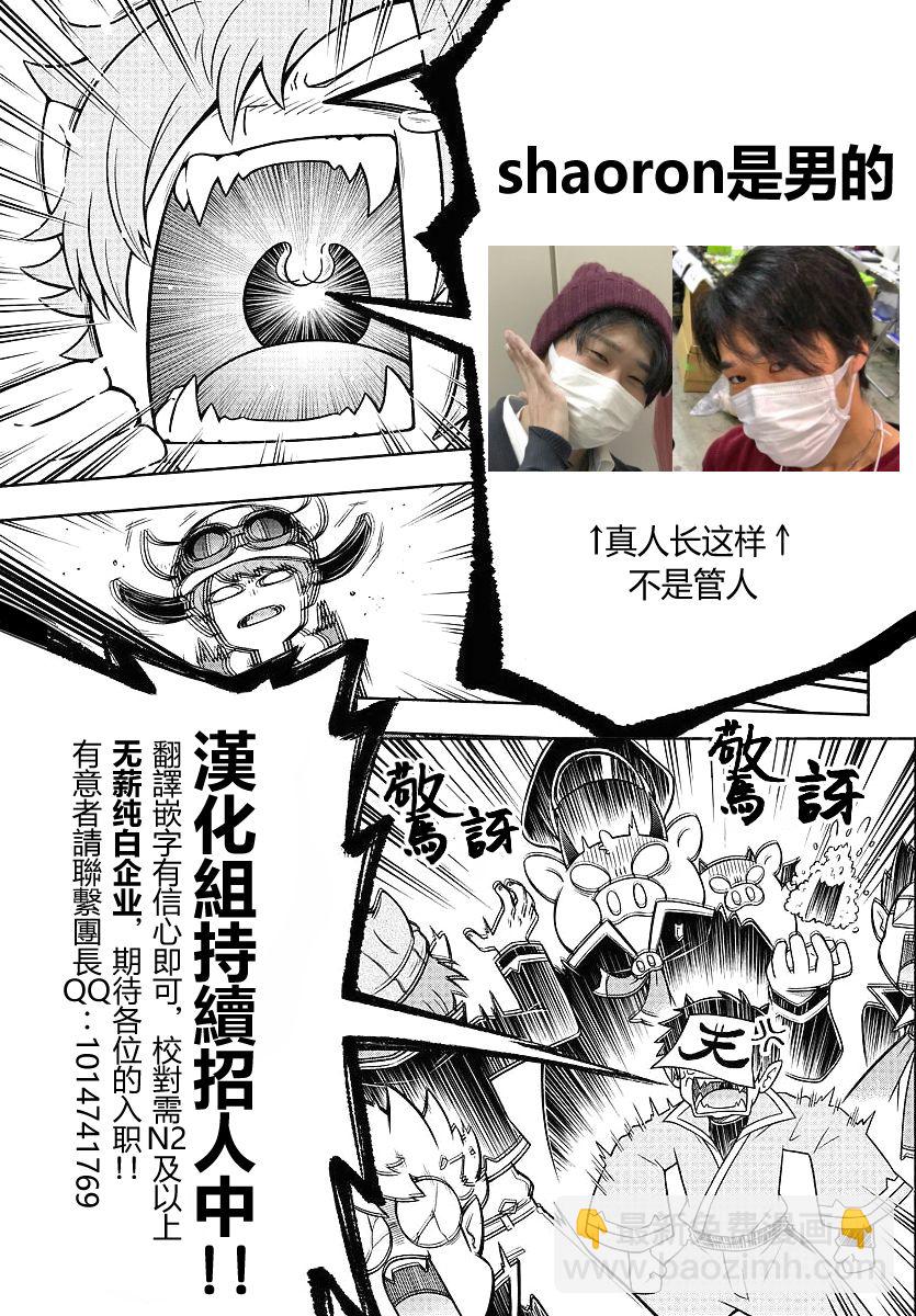 第53话15