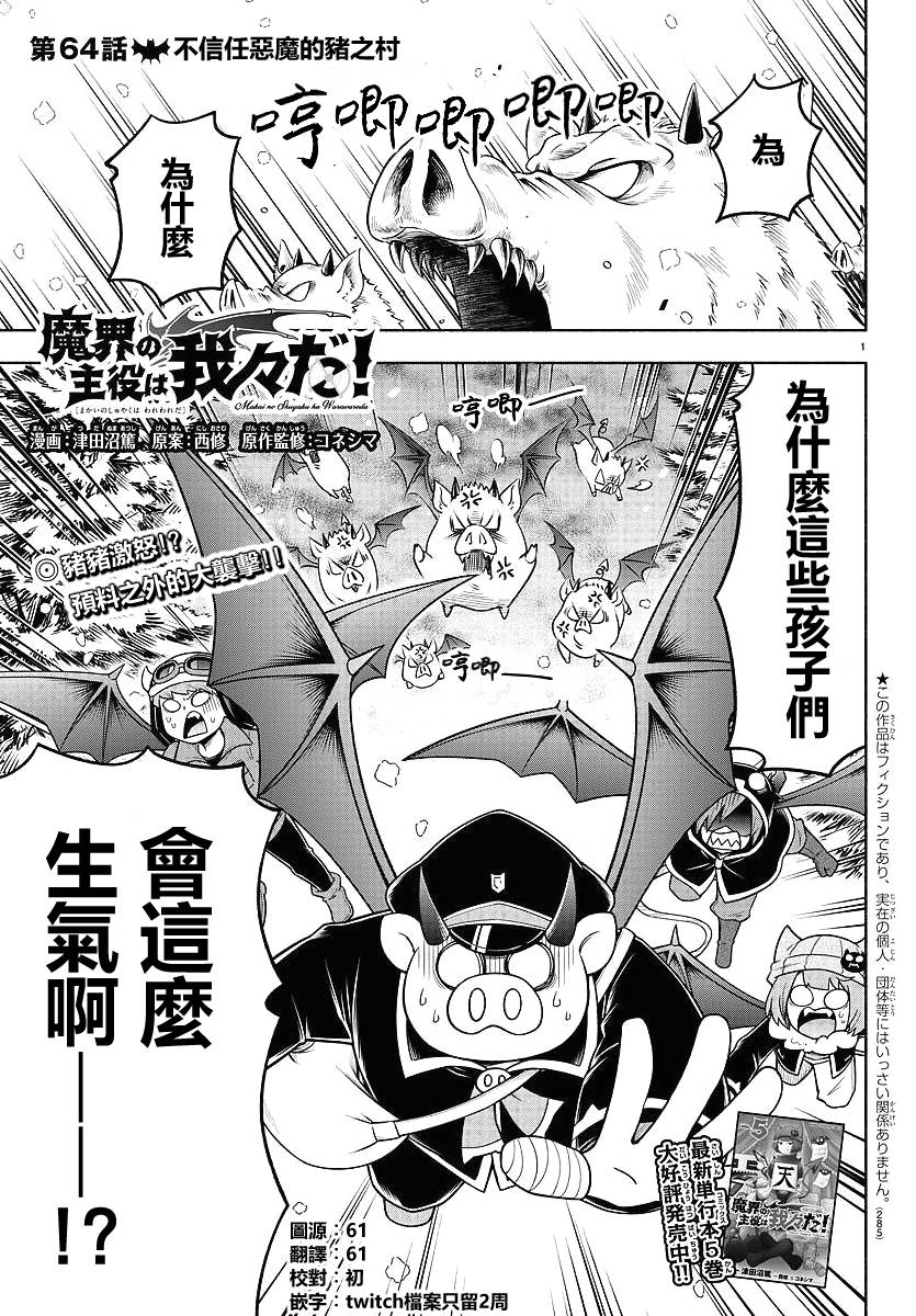 第64话0