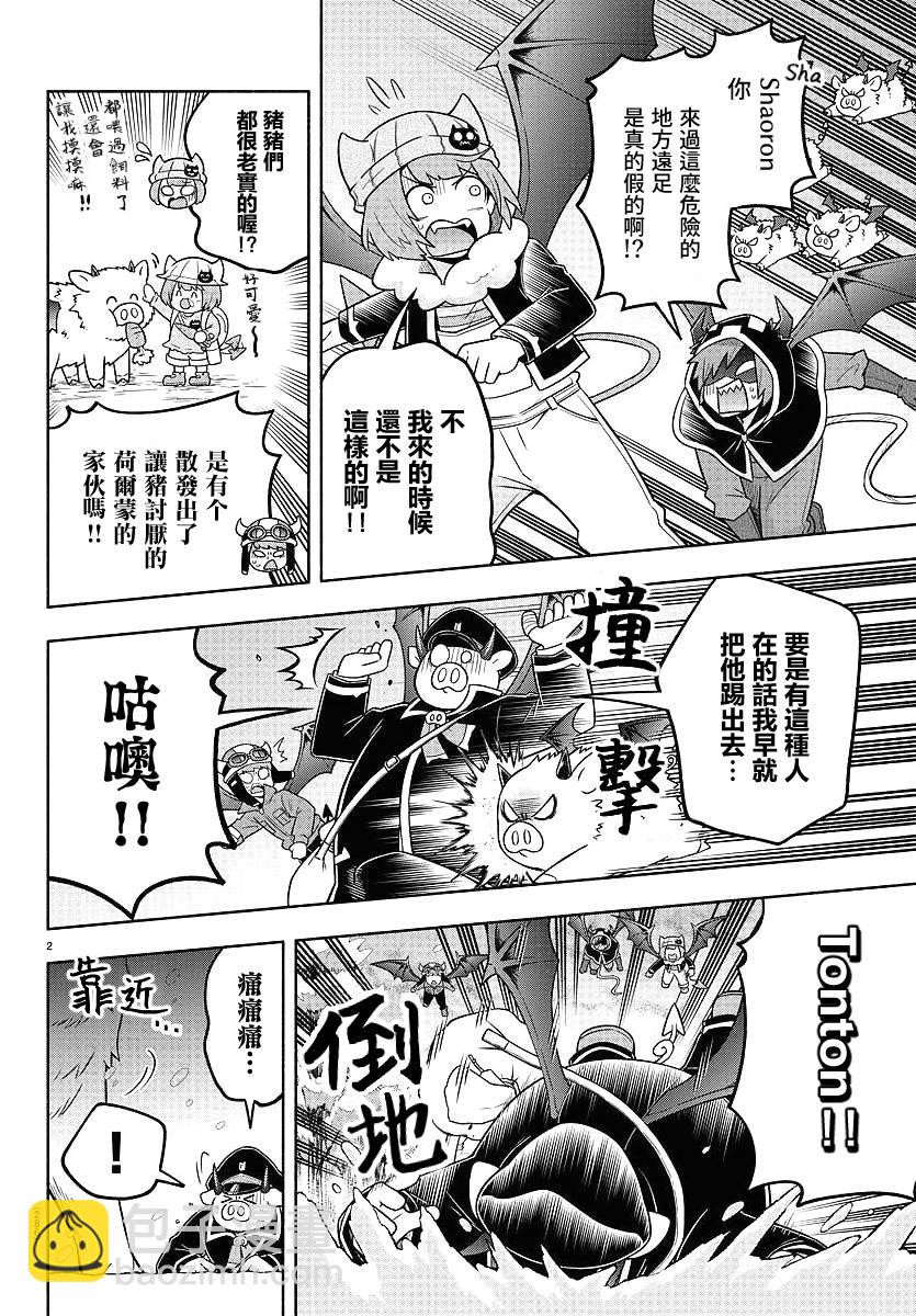 第64话1