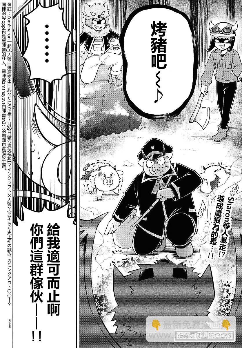 第64话15