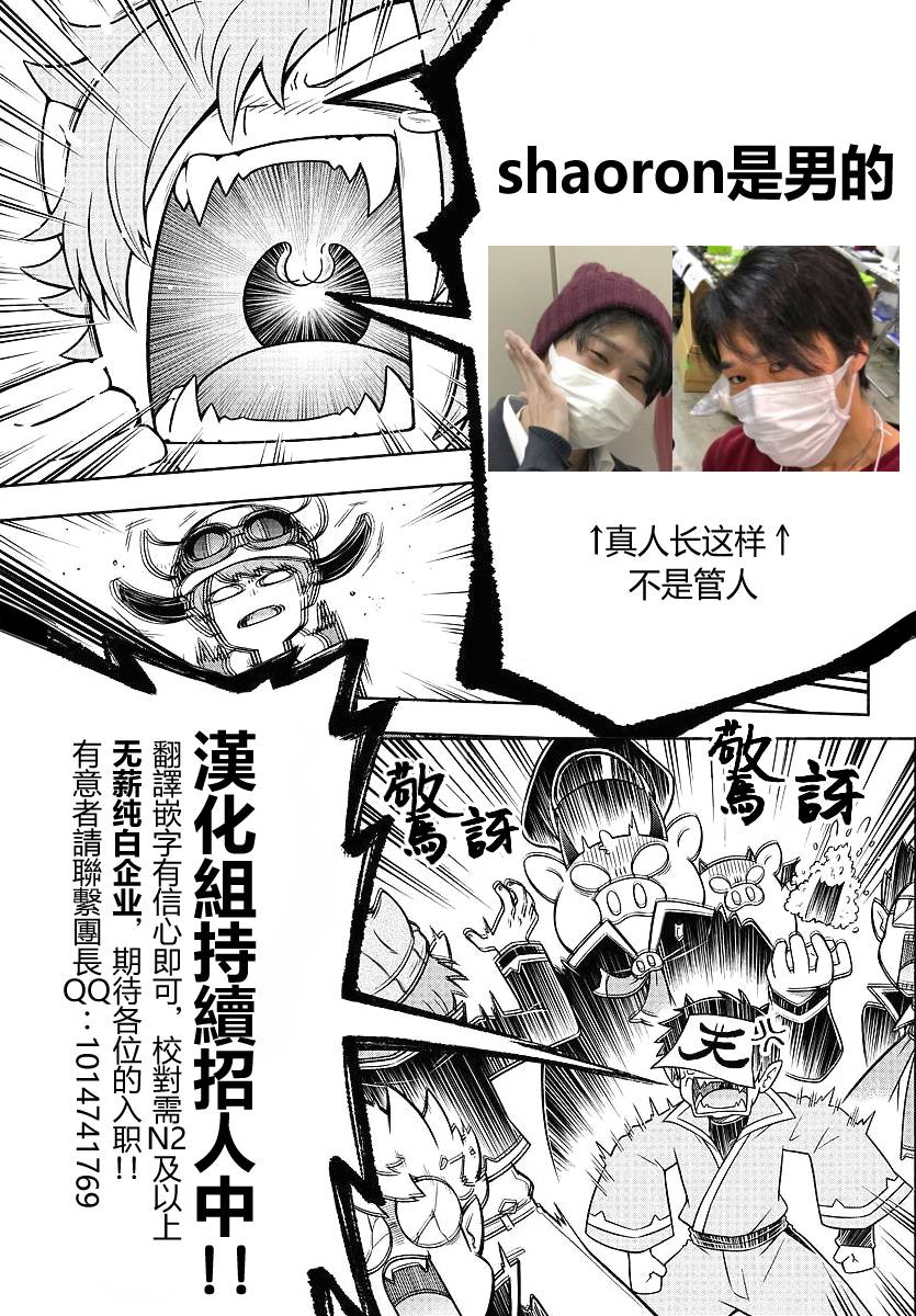 第64话16
