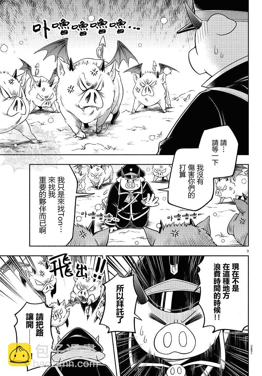 第64话2