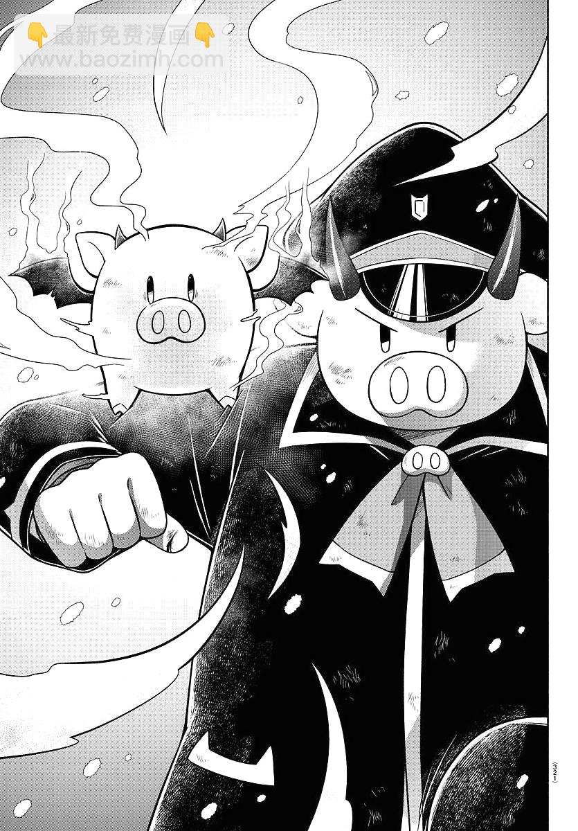 第66话11