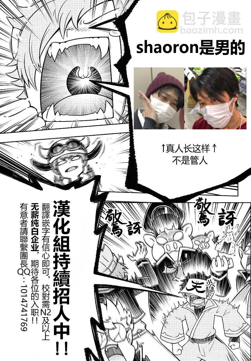 第66话15
