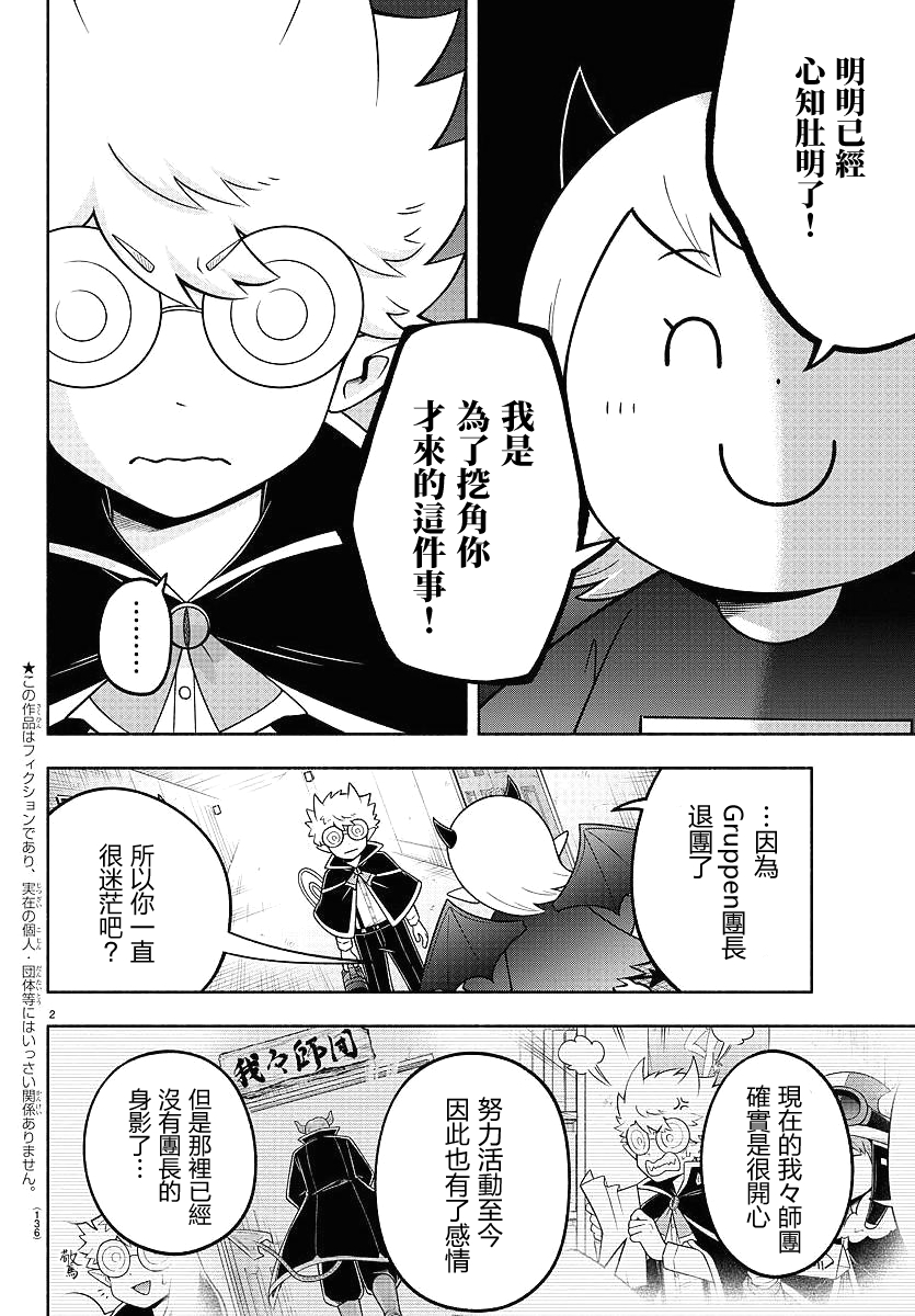 第95话1