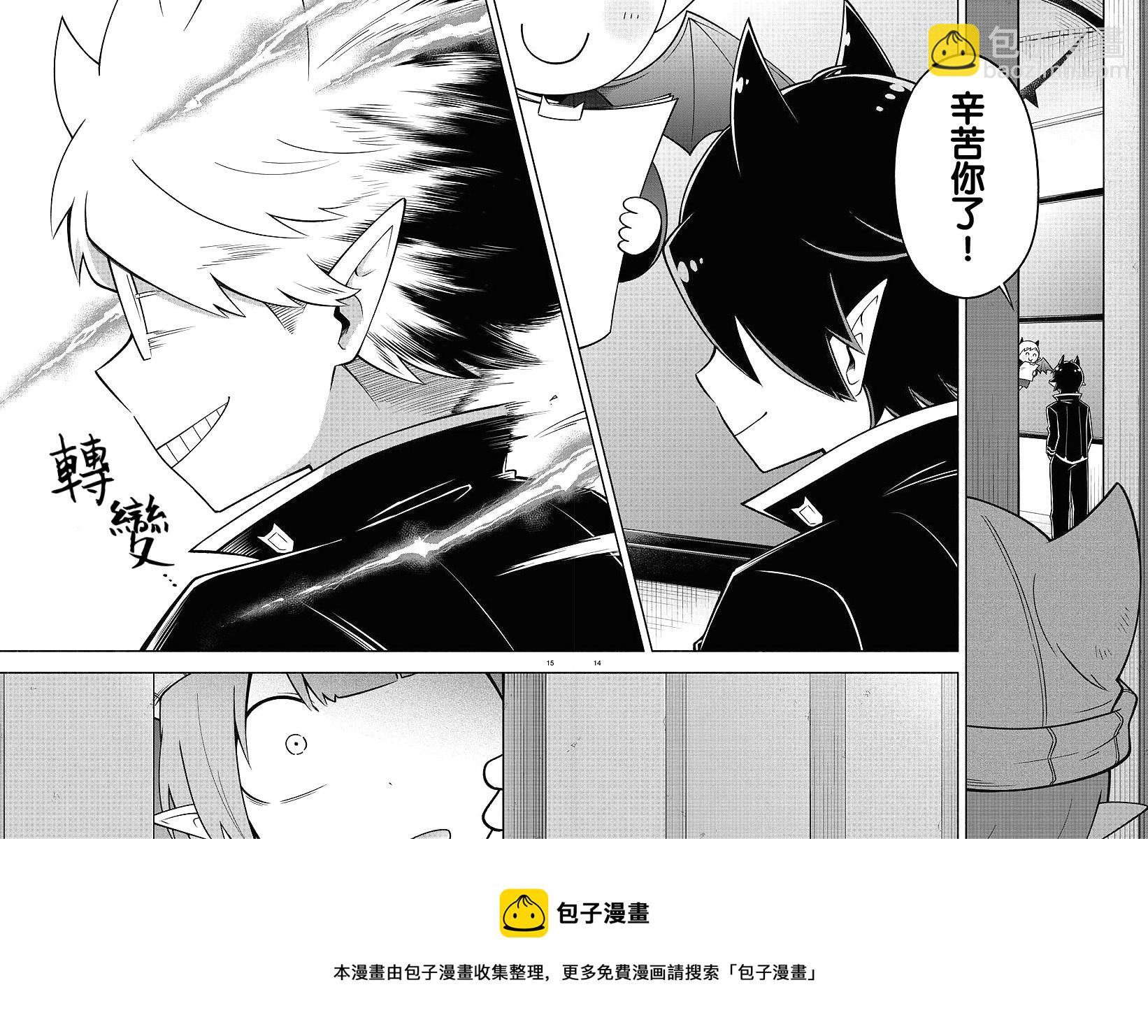 第95话12
