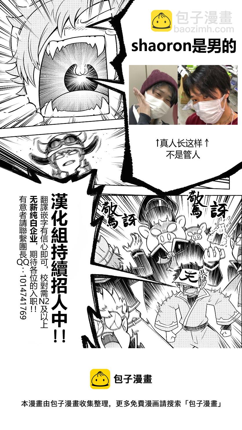 第95话14