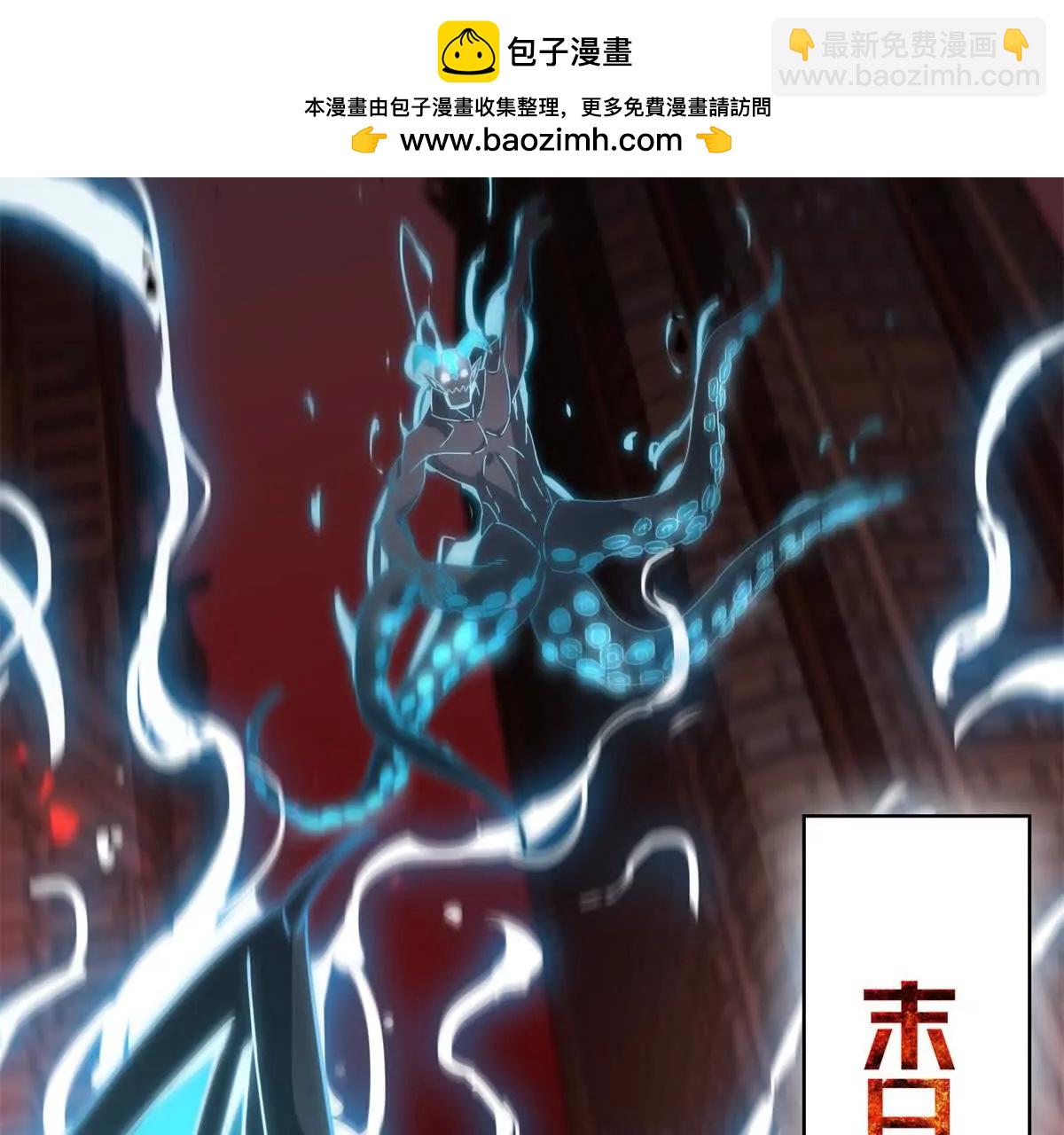 预告1