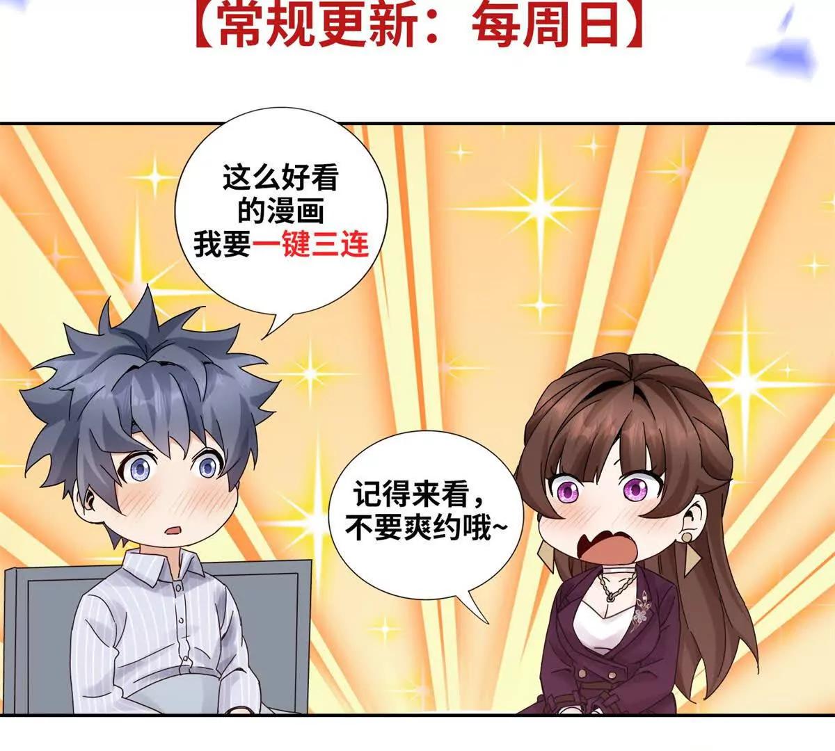 预告101