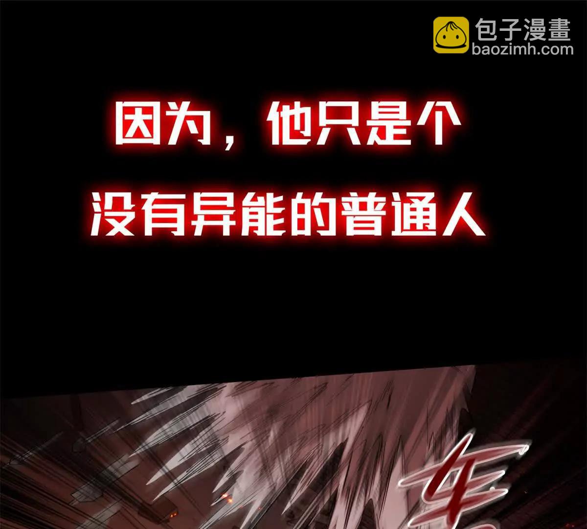 预告25