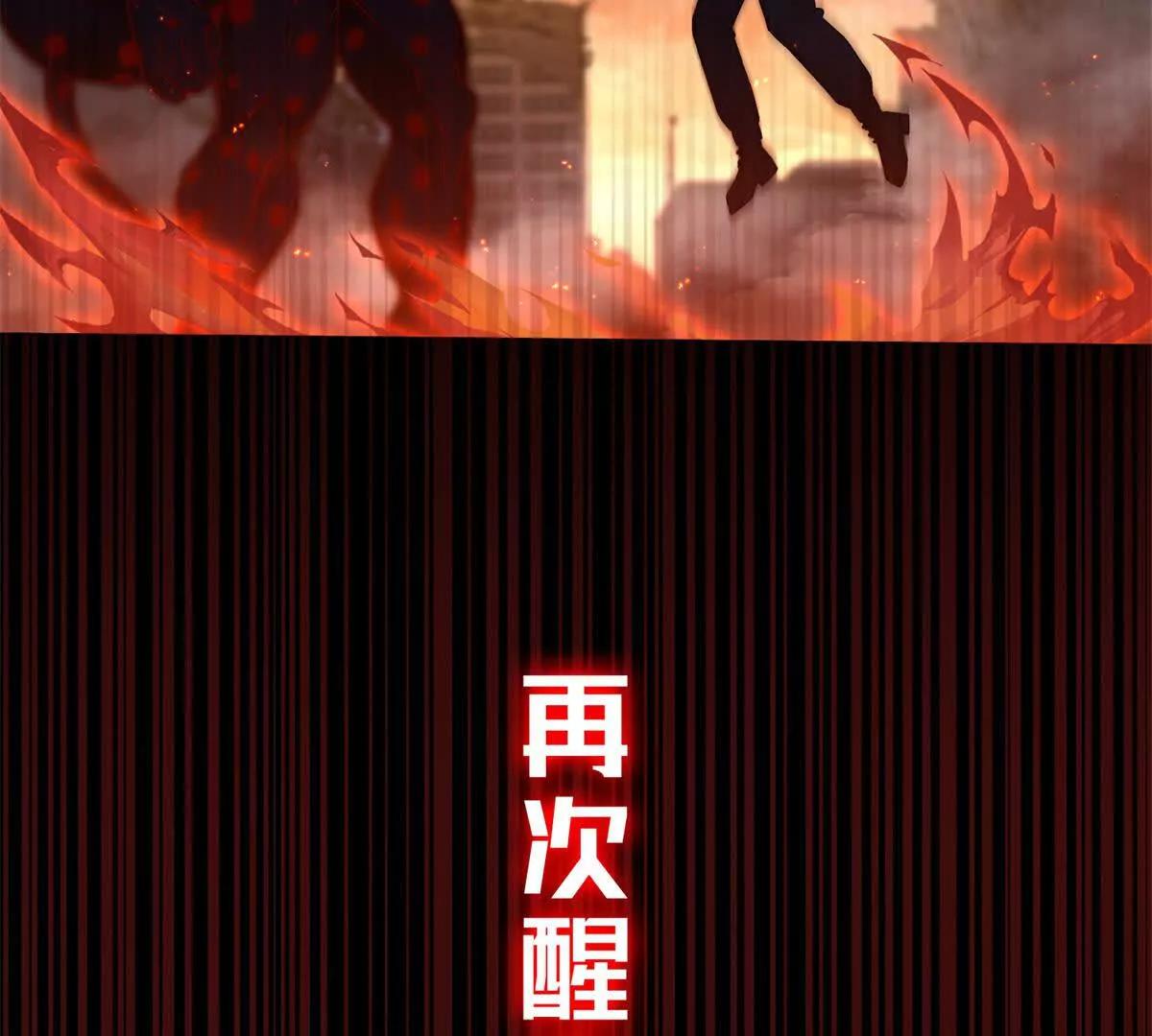 预告28