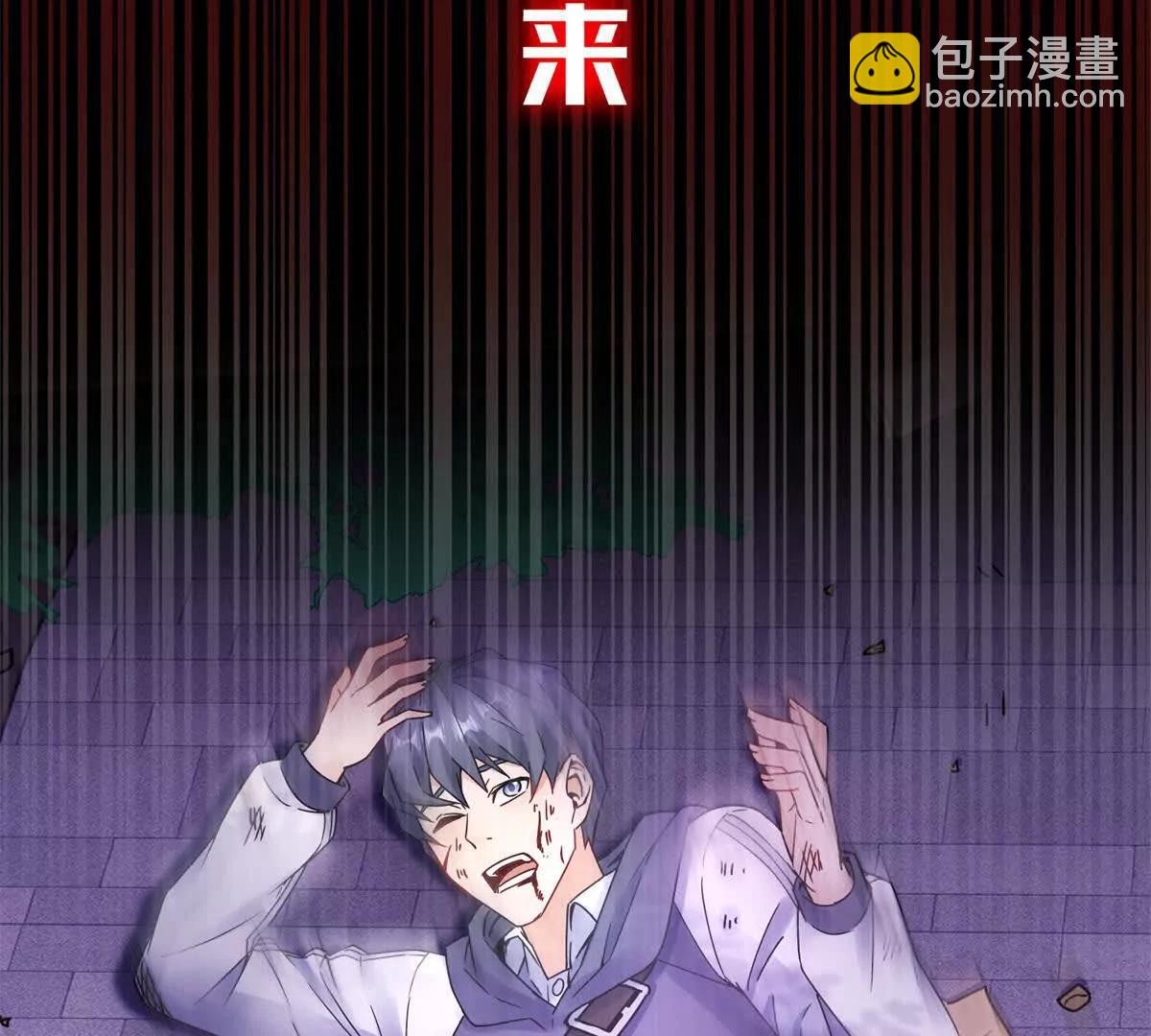 预告29