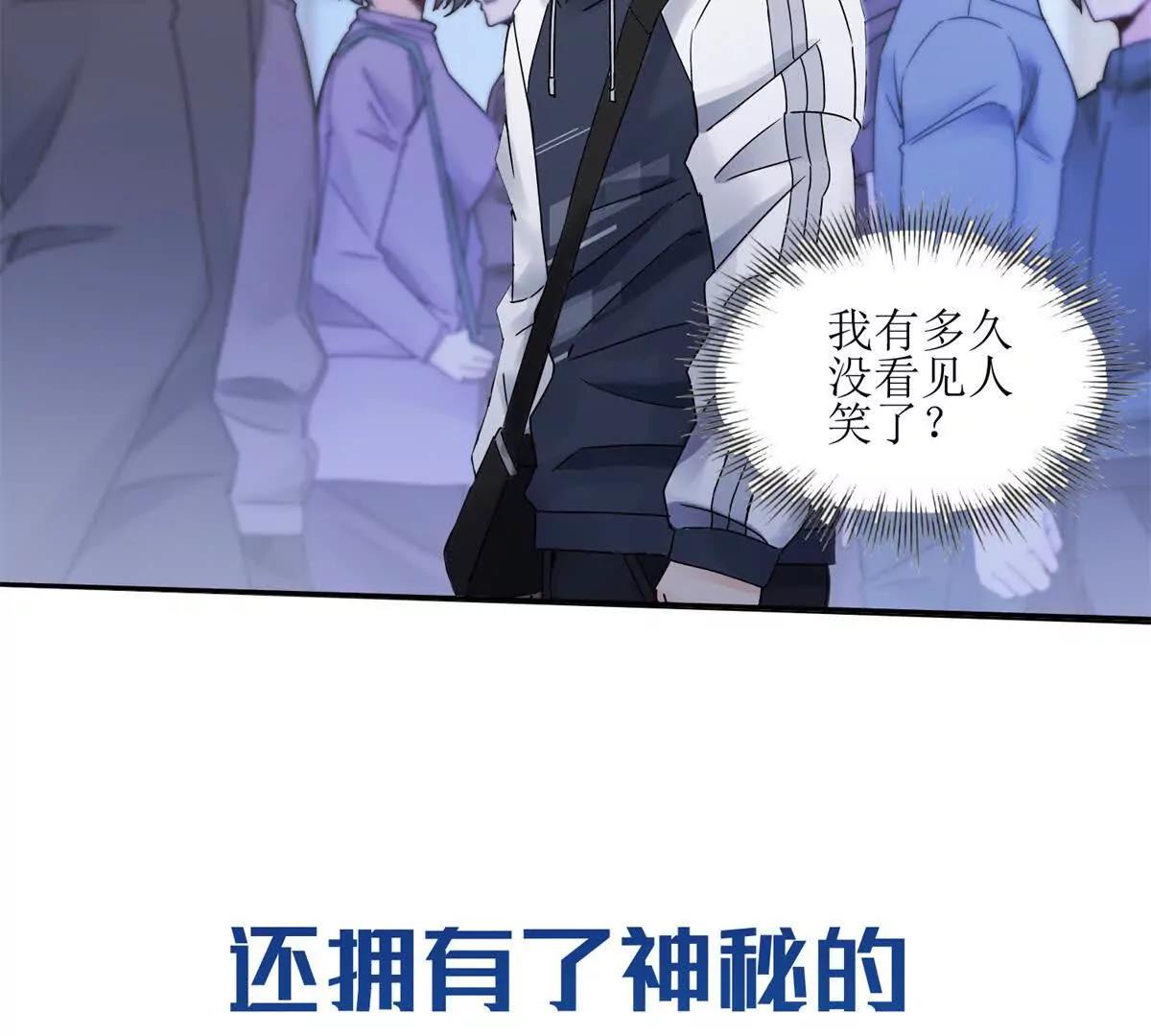 预告33