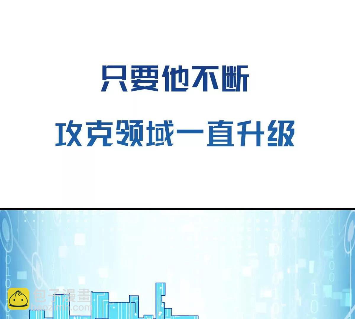 预告38