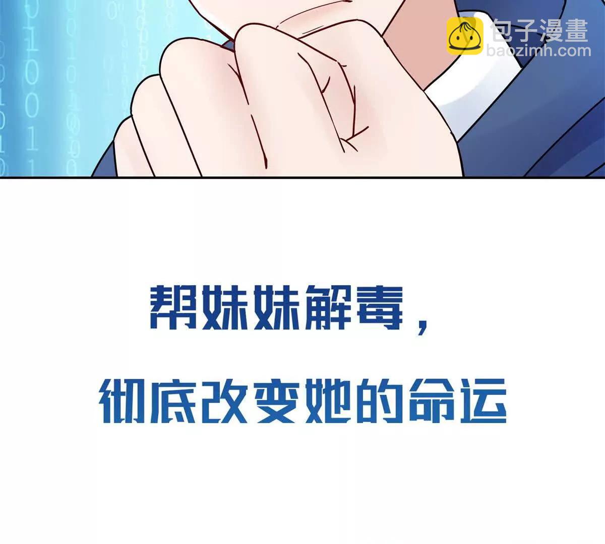 预告48