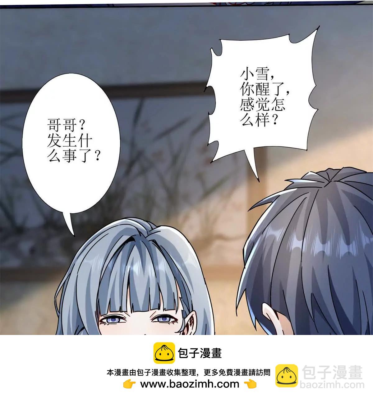 预告49