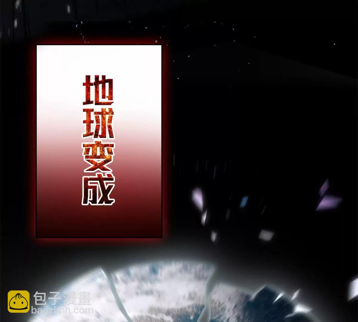 预告6