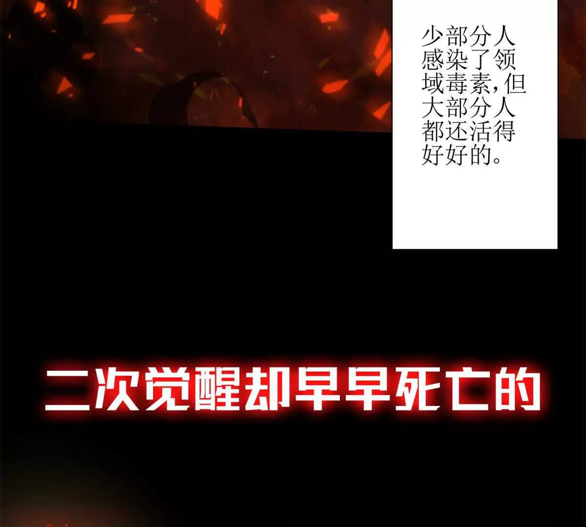 预告60