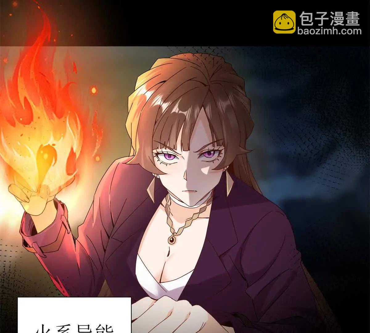 预告61