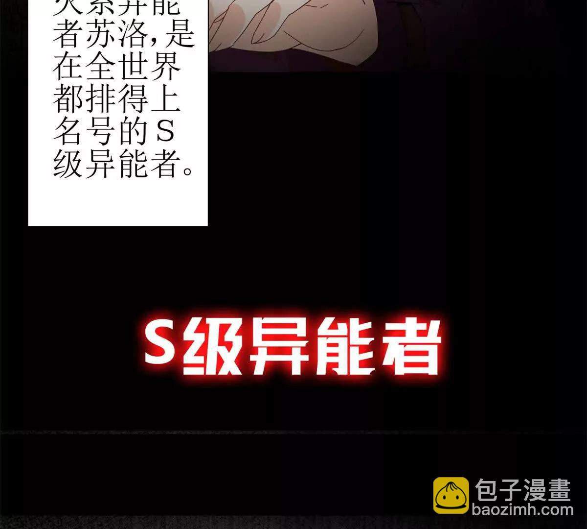 预告62