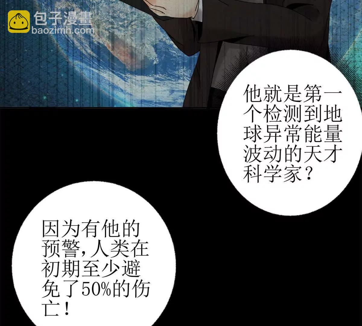 预告66