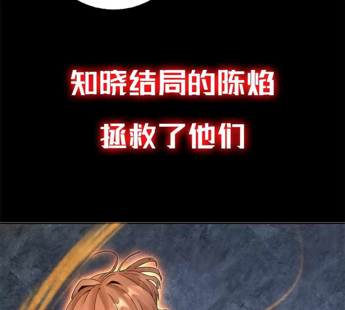 预告69