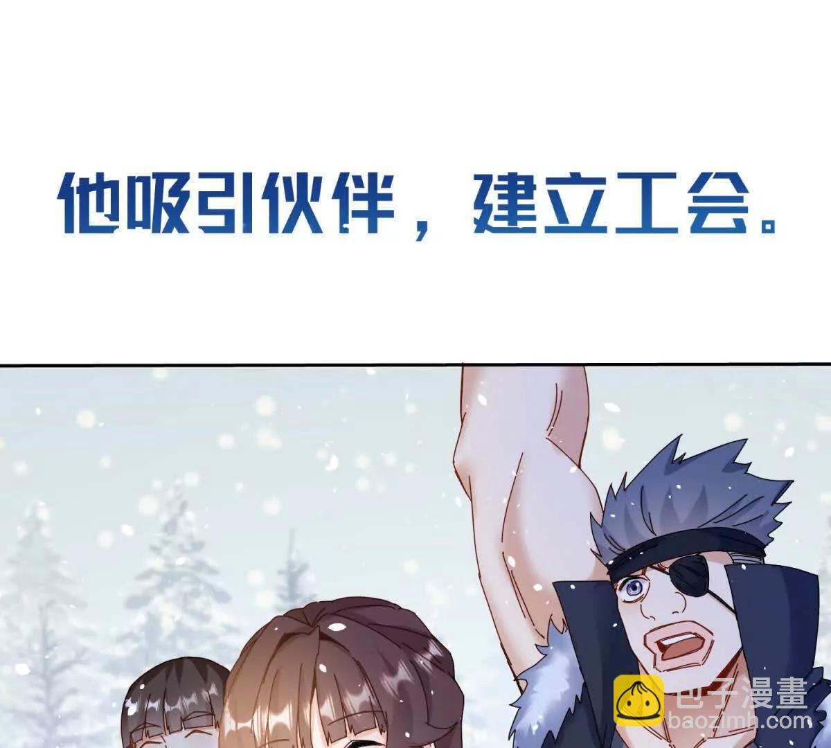 预告76
