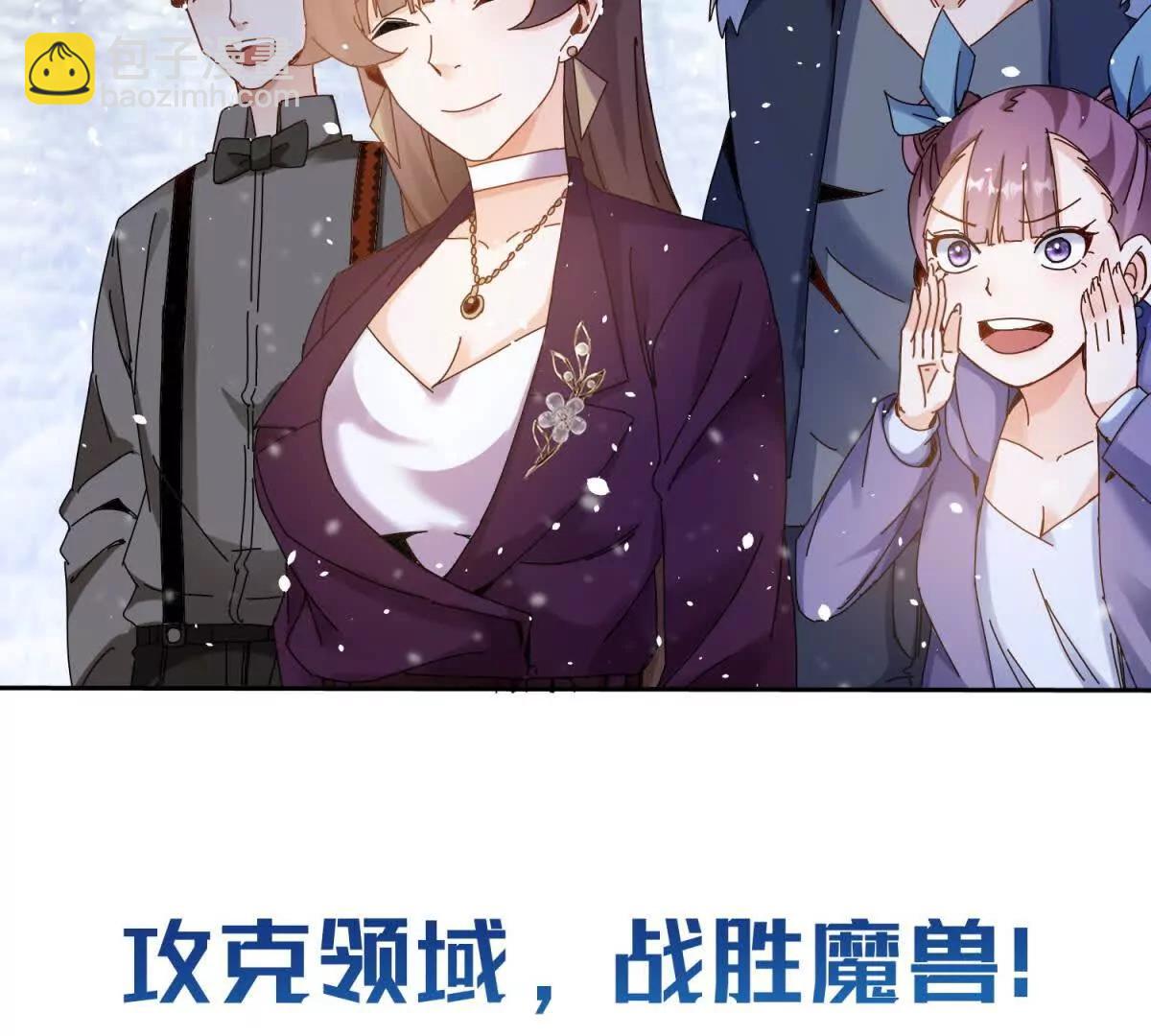 预告77